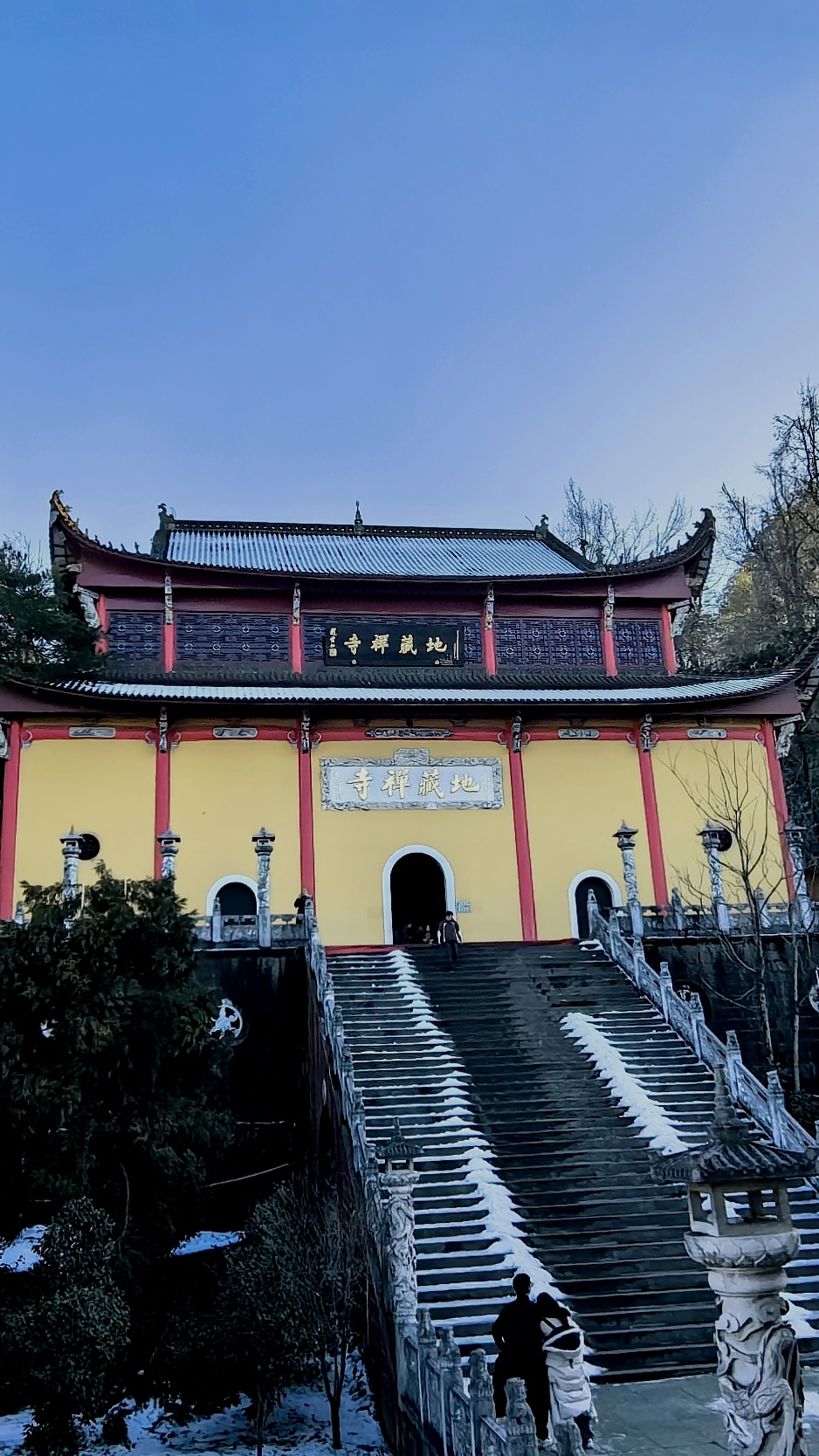 九华山祈福