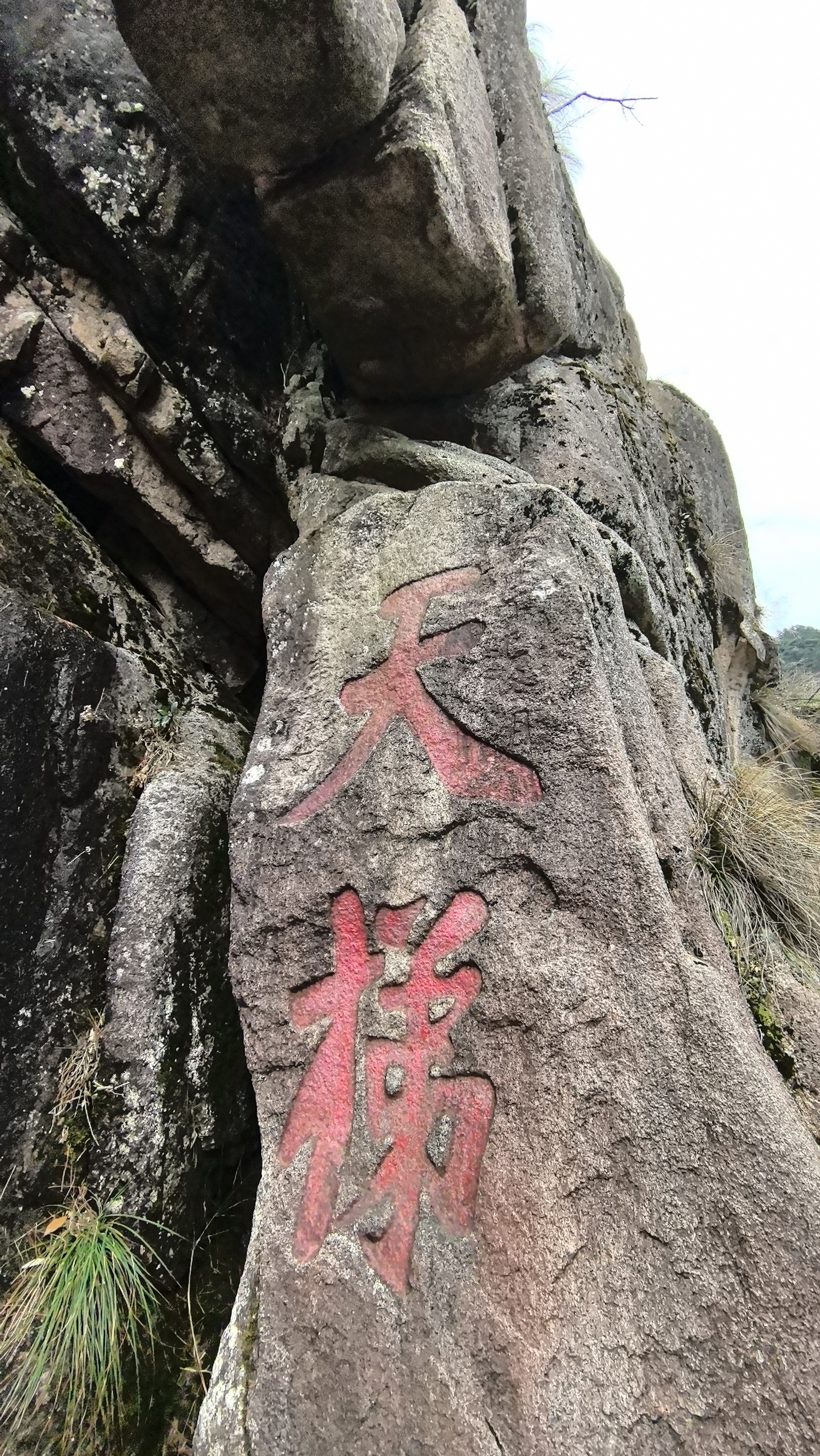 九华山祈福