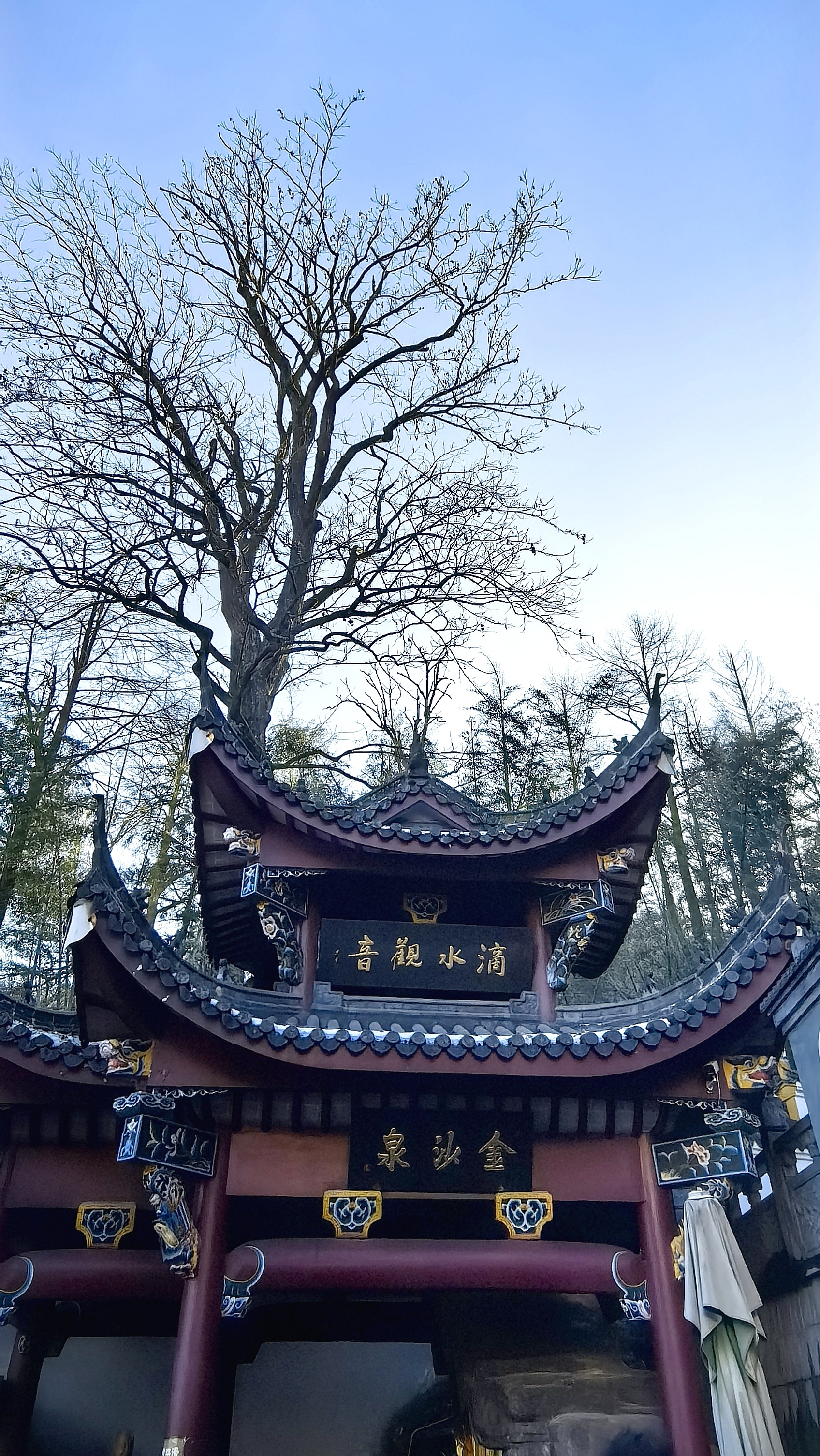 九华山祈福