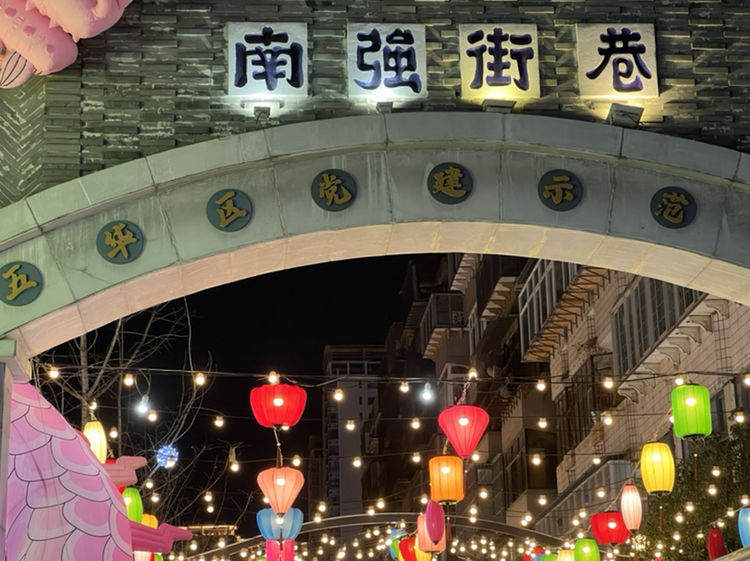 云南小环线