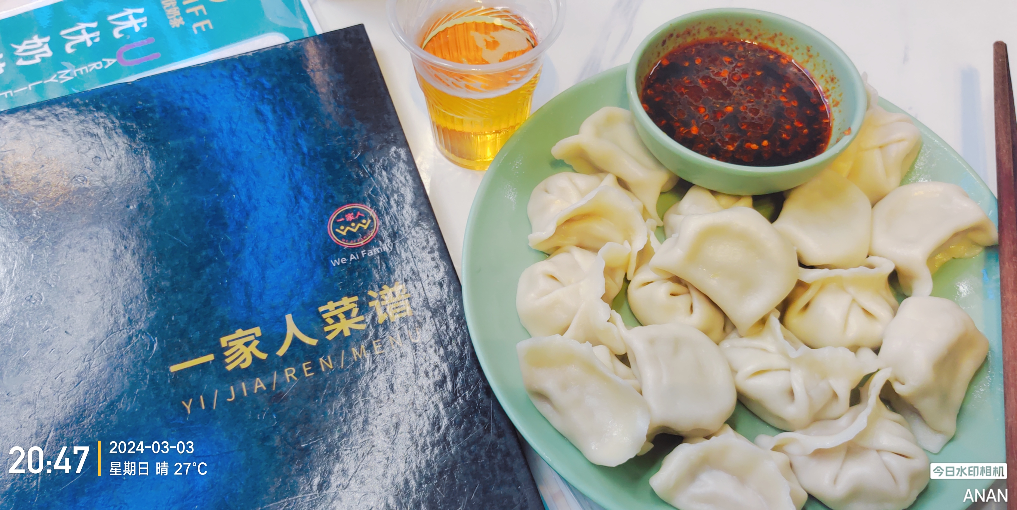 斯里兰卡的2日自由行~被这个世界爱着(我的第四次出国行)(20240303-04)