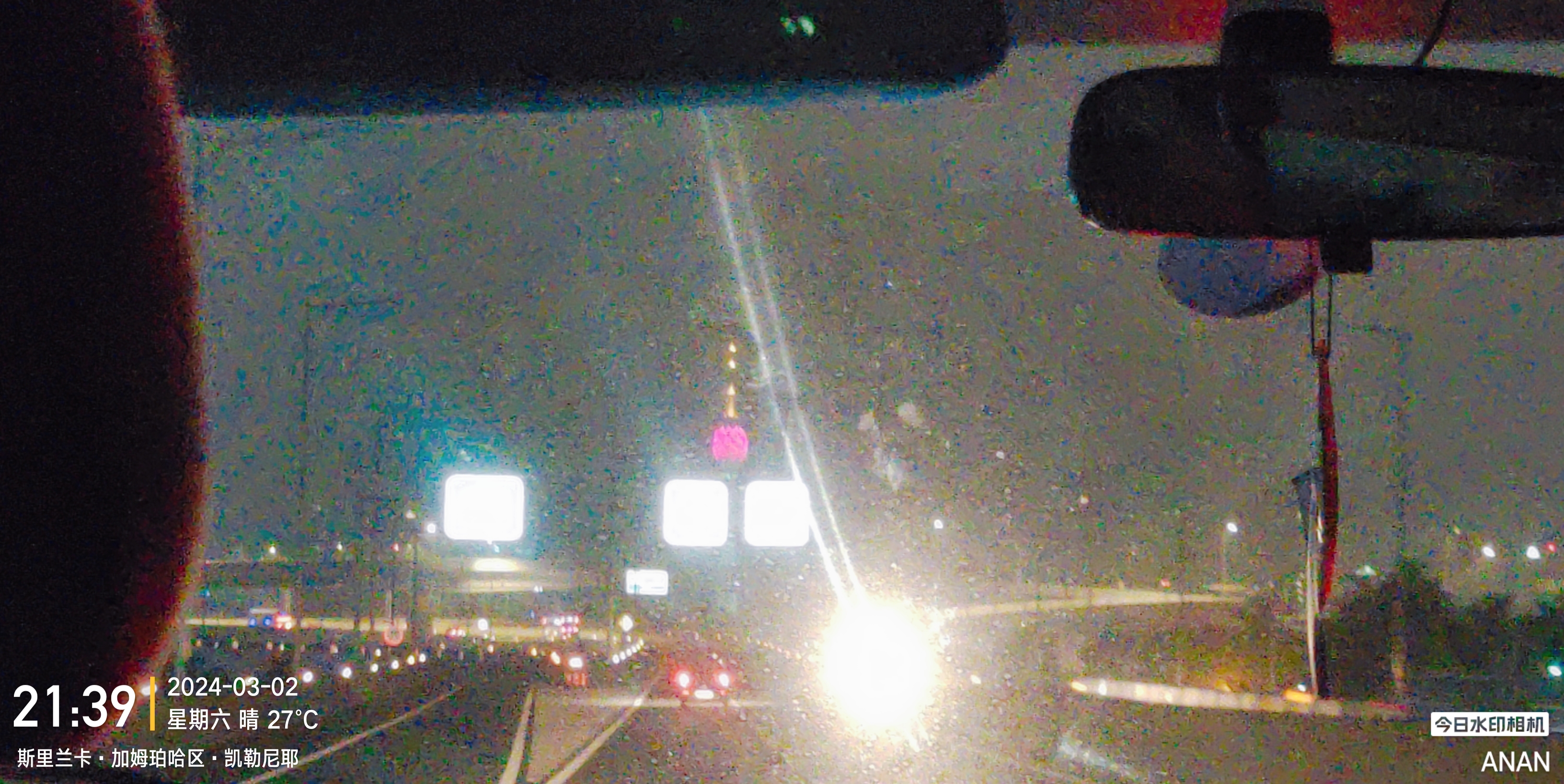 斯里兰卡的2日自由行~被这个世界爱着(我的第四次出国行)(20240303-04)