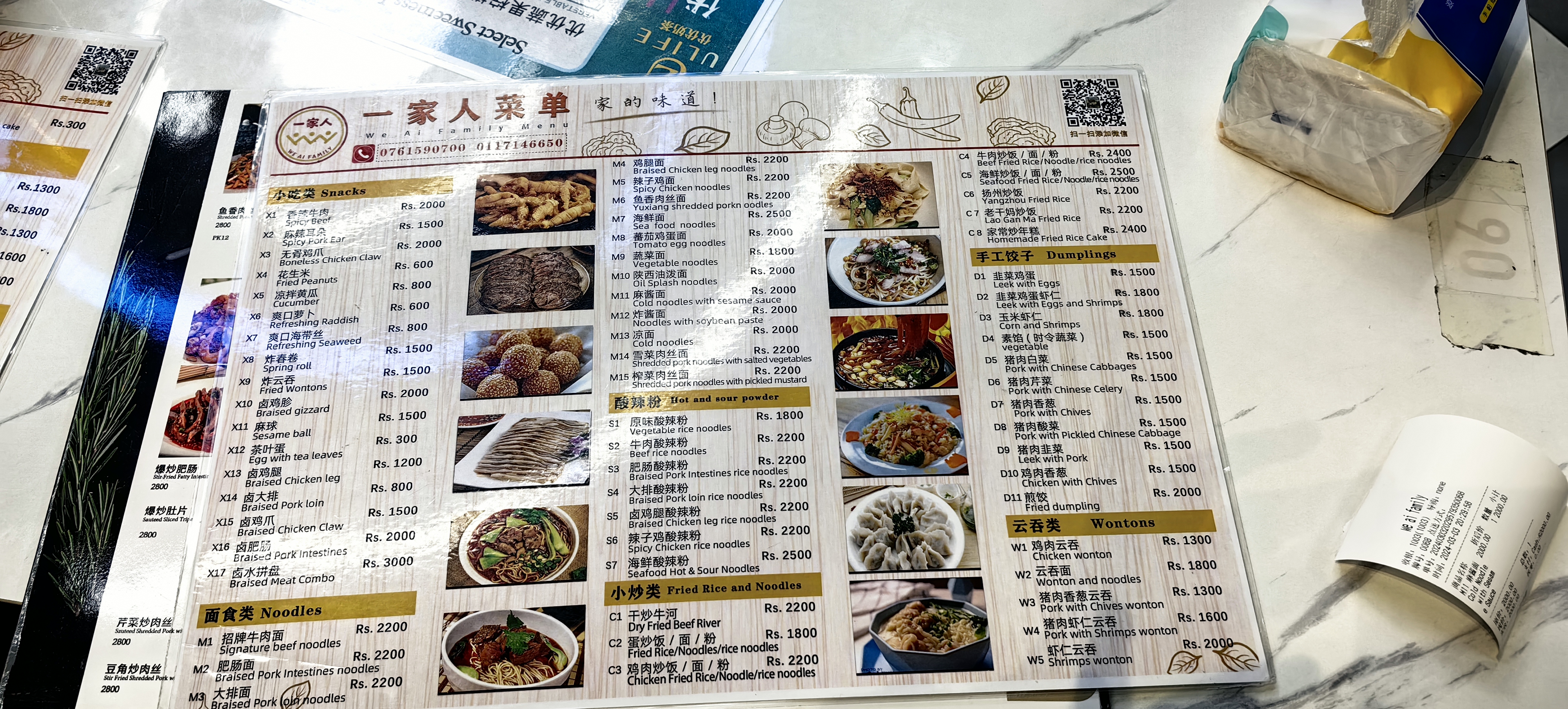斯里兰卡的2日自由行~被这个世界爱着(我的第四次出国行)(20240303-04)