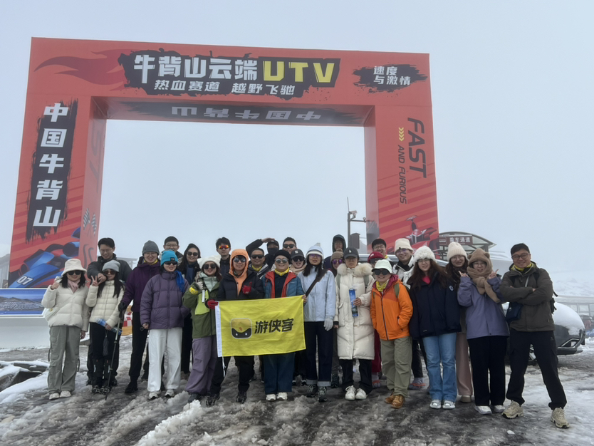 五一-牛背山小环线之旅