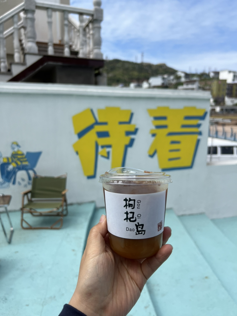 枸杞岛~一个五一假期不需要看人头的小众且美的地方