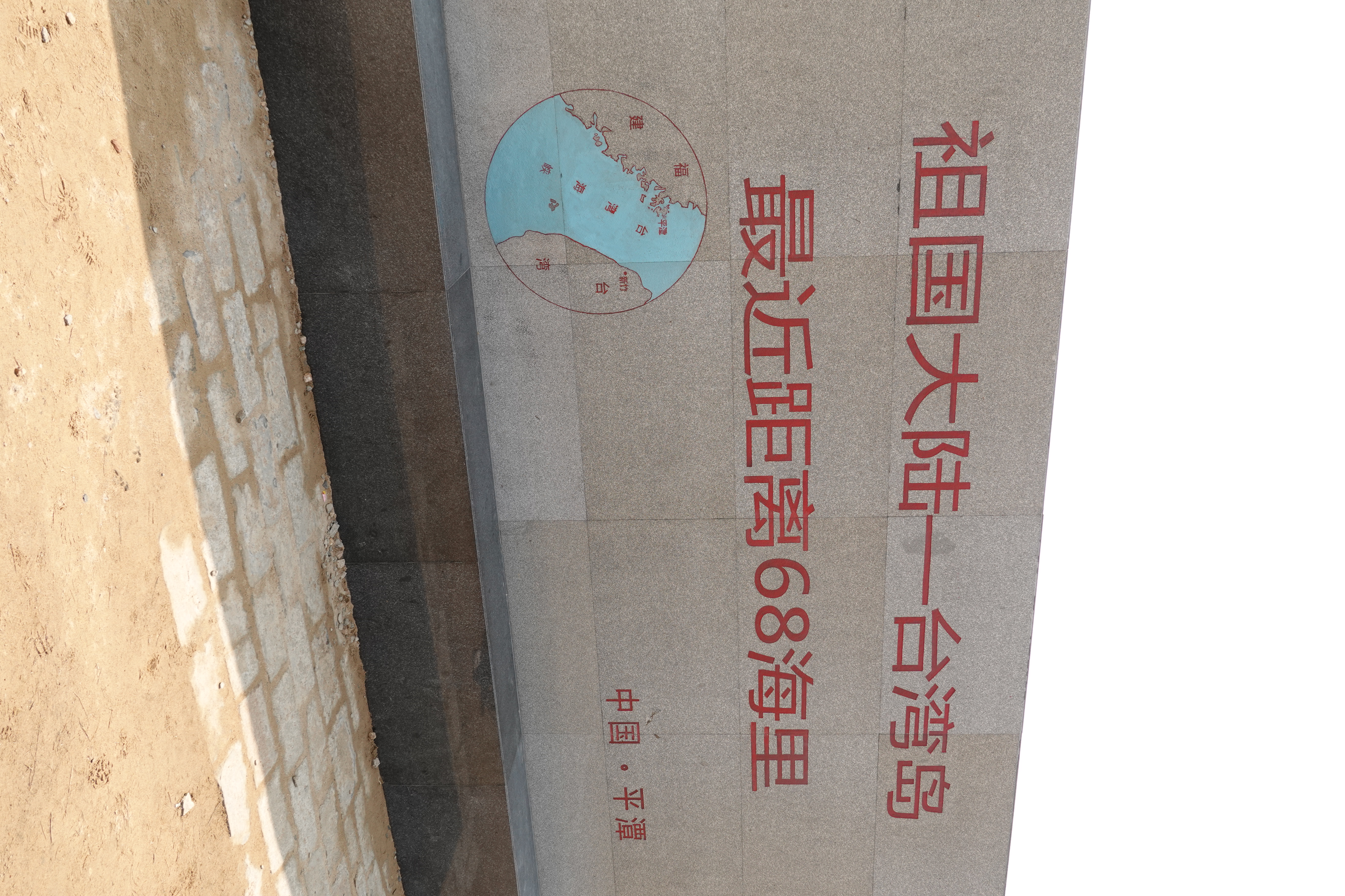 五一平潭追泪，运势和努力都非常重要