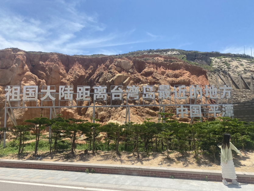 平潭四天三晚深度游