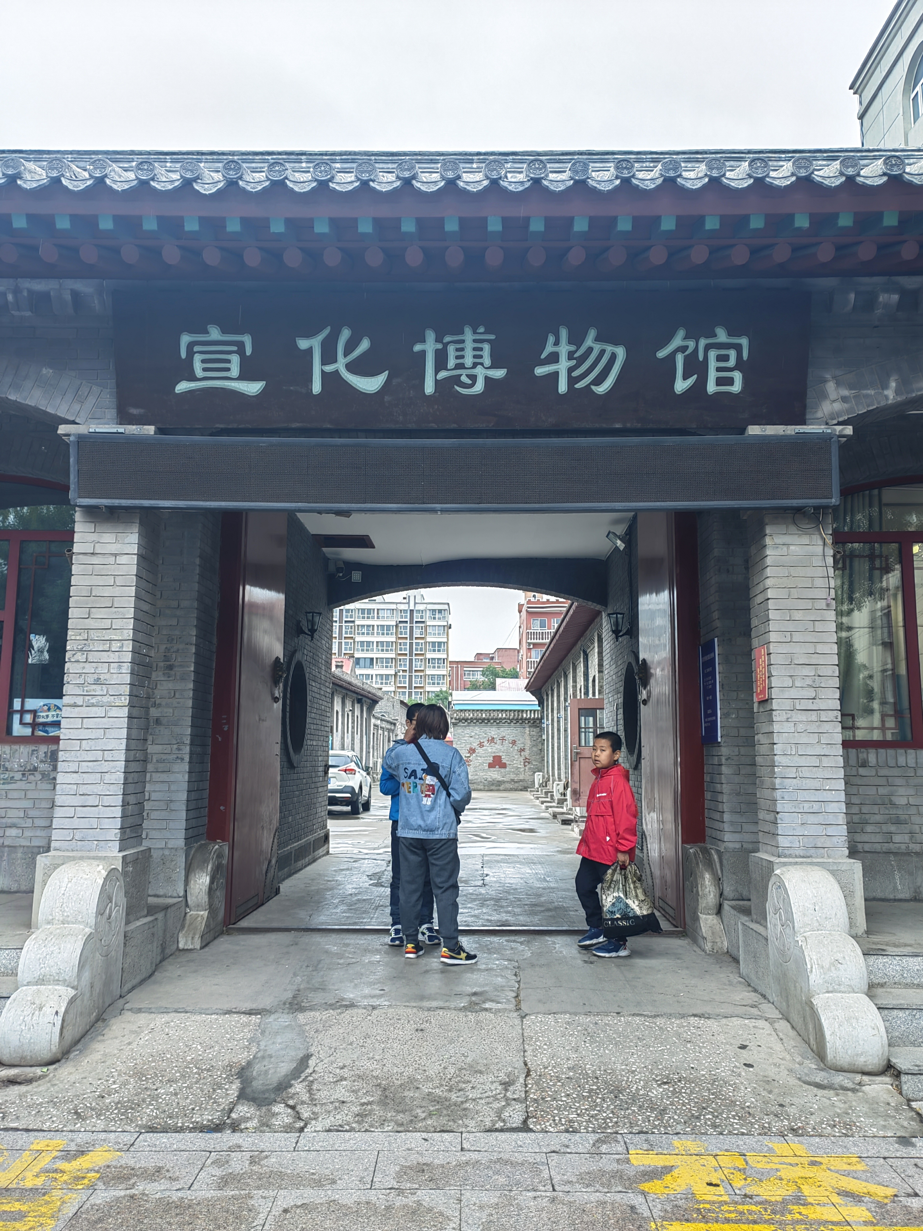 宣化古城,宣化旅游攻略