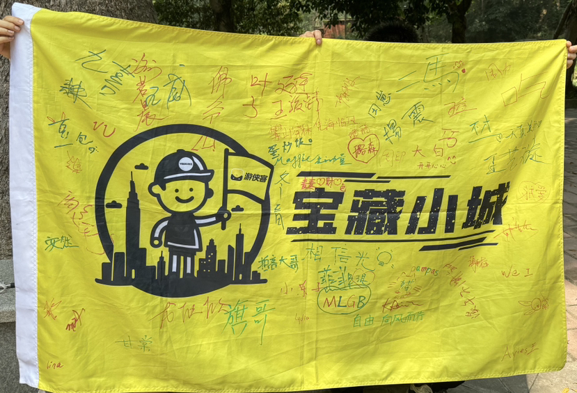 #游侠报道#看到了这么一句话“幸好夕阳是不收费的”