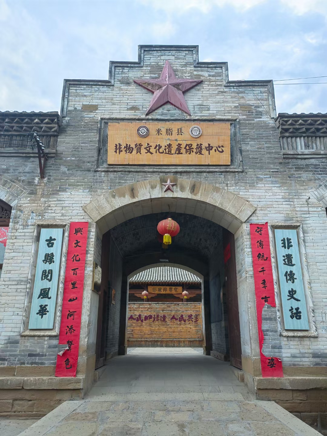 米脂窑洞古城