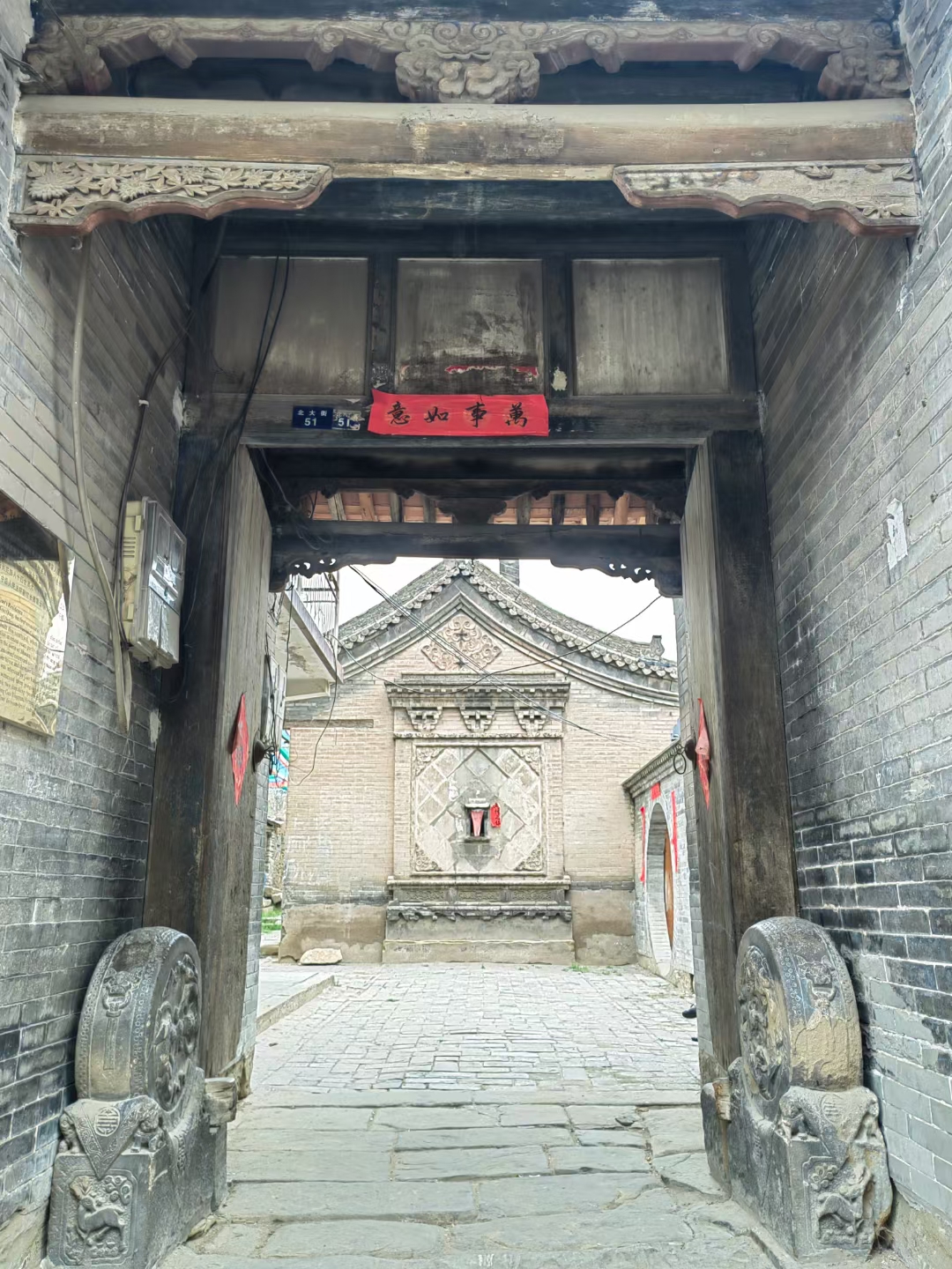 米脂窑洞古城