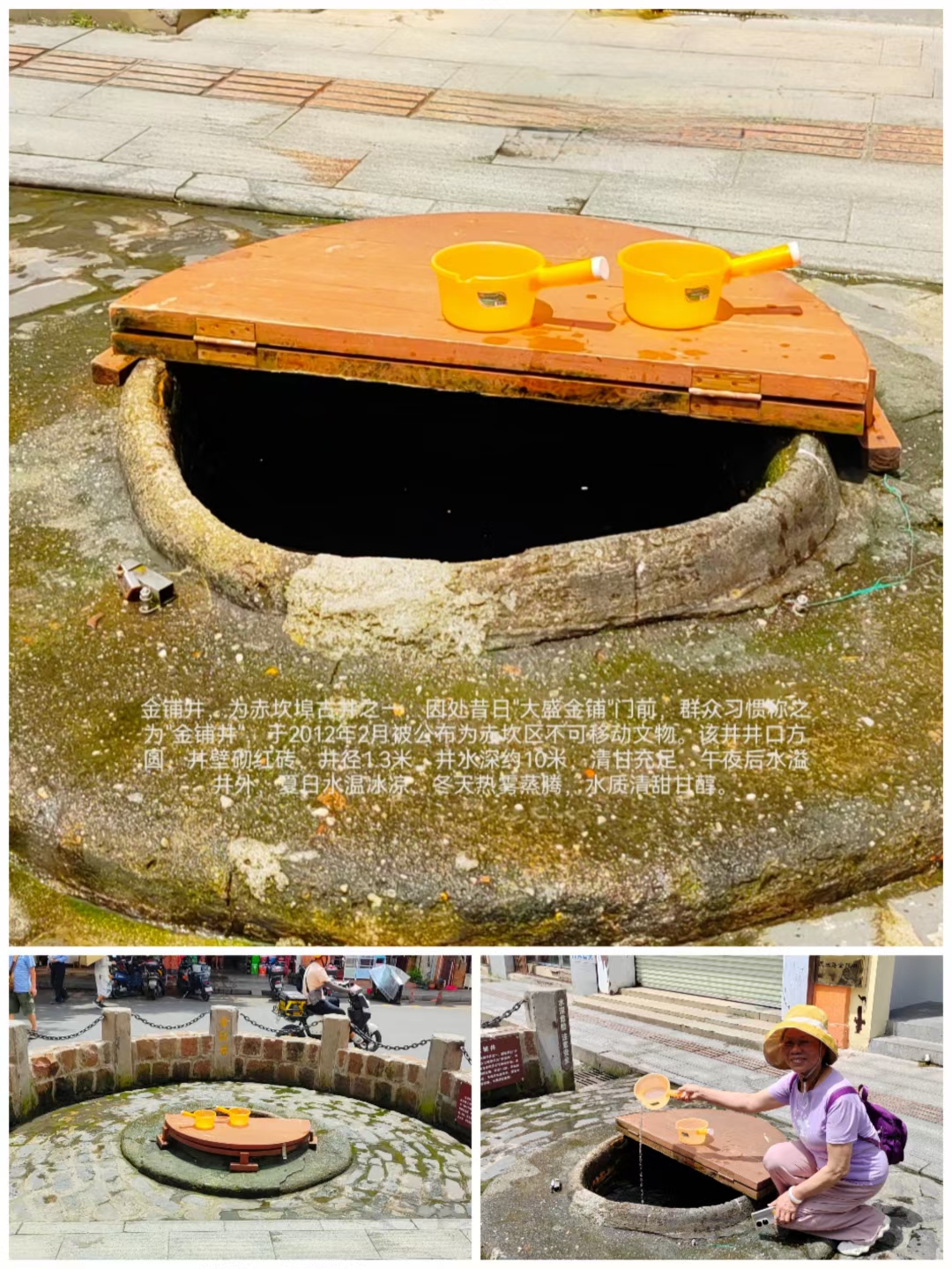 游赤坎老街