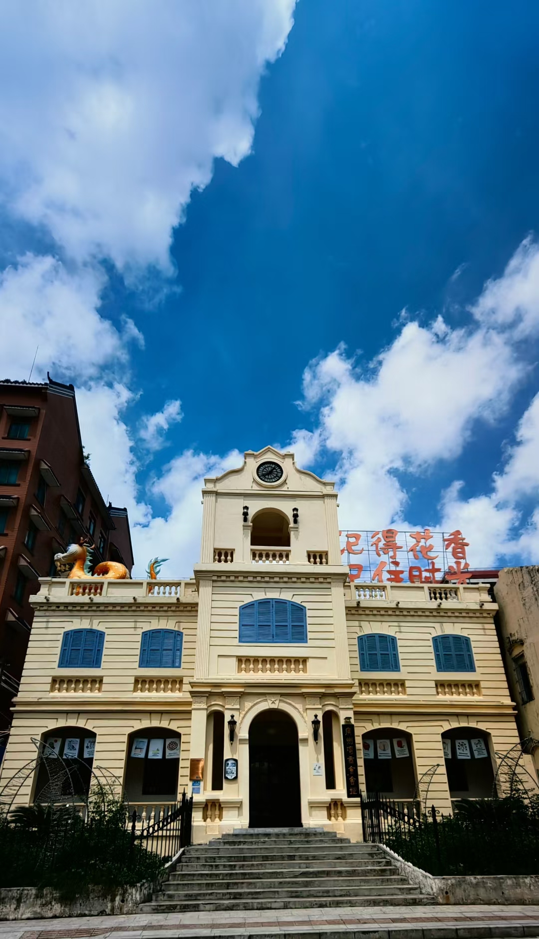 游赤坎老街