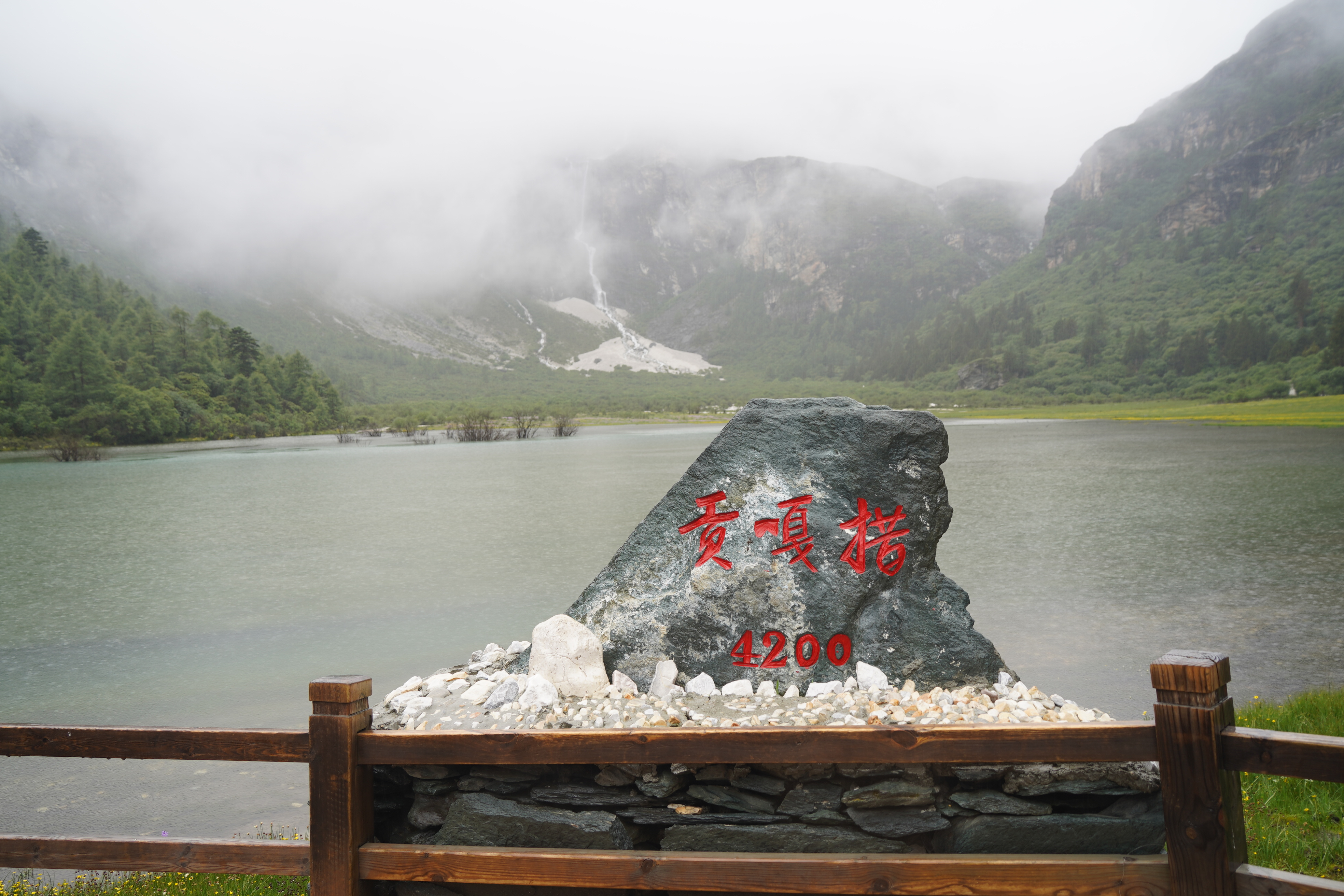 这一次与众不同的川西全景