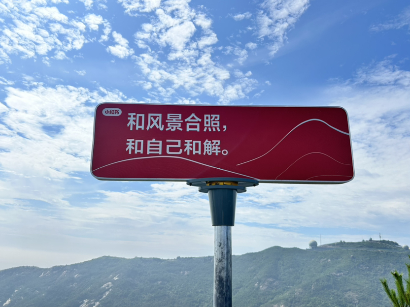 温岭黄金海岸