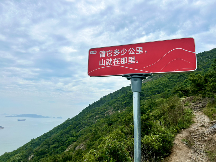 温岭黄金海岸