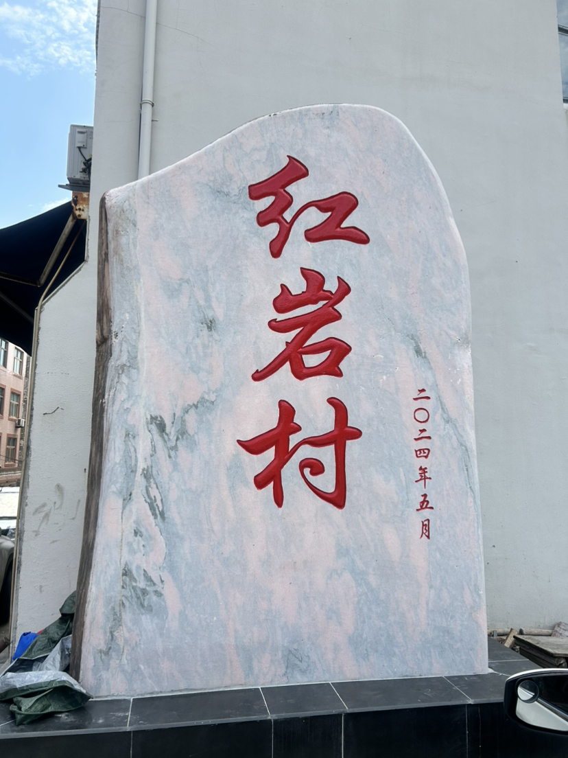 温岭黄金海岸