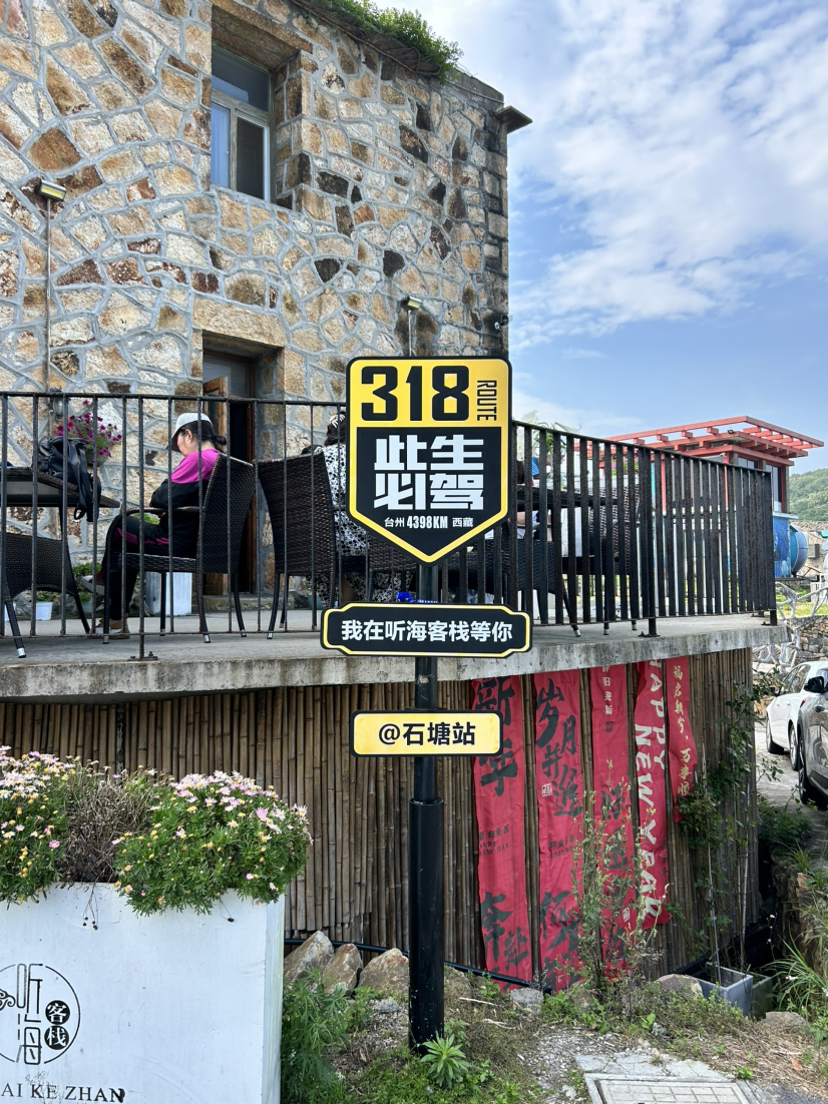 温岭黄金海岸
