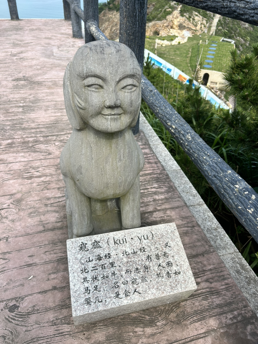 温岭黄金海岸