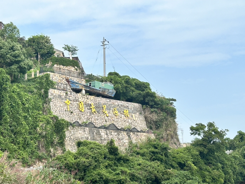 温岭黄金海岸