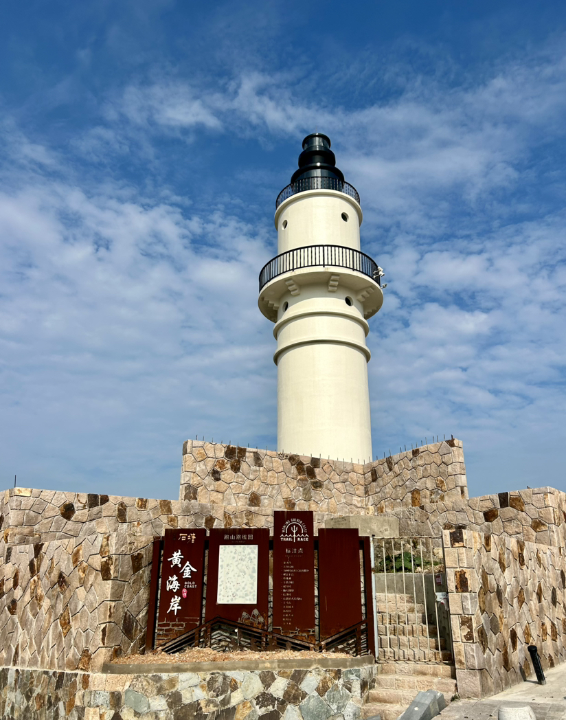 温岭黄金海岸