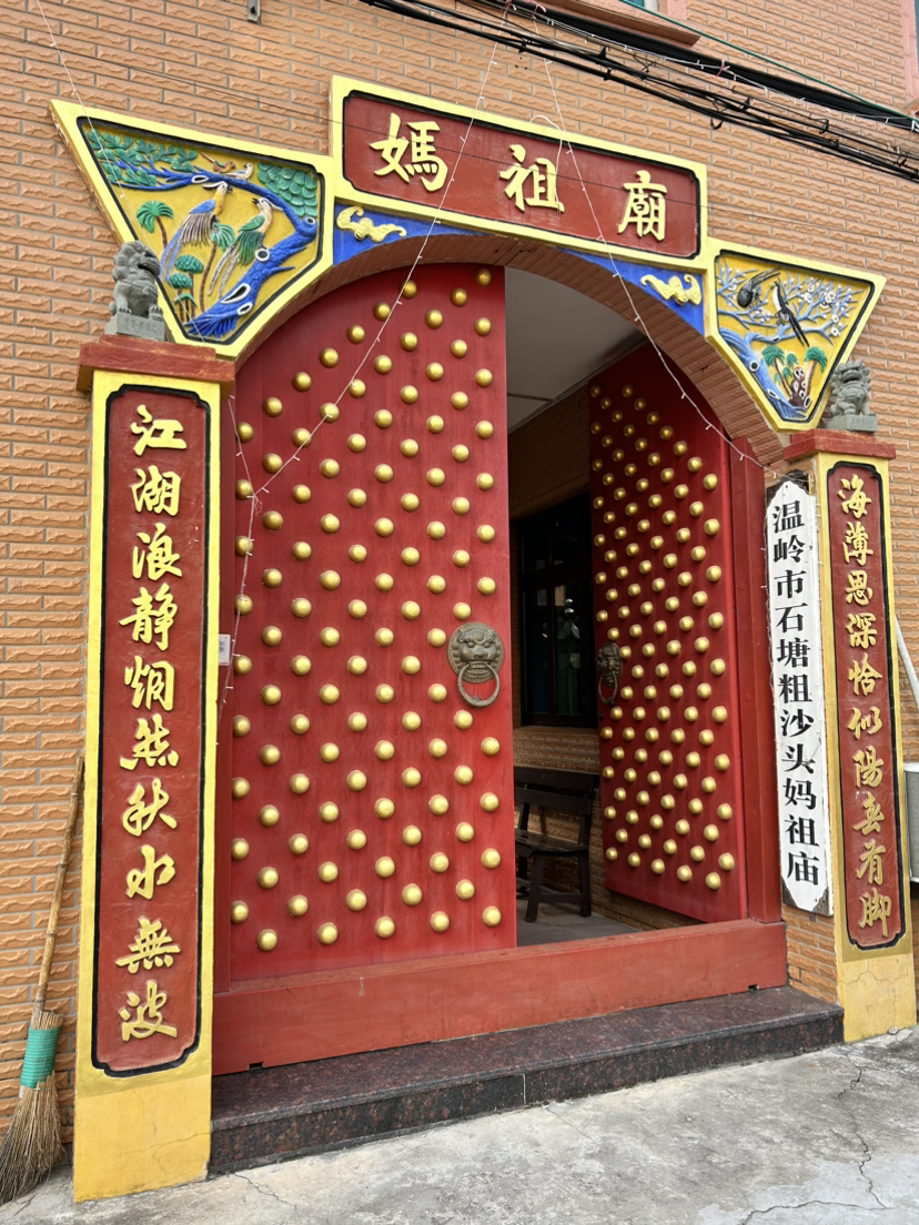 温岭黄金海岸