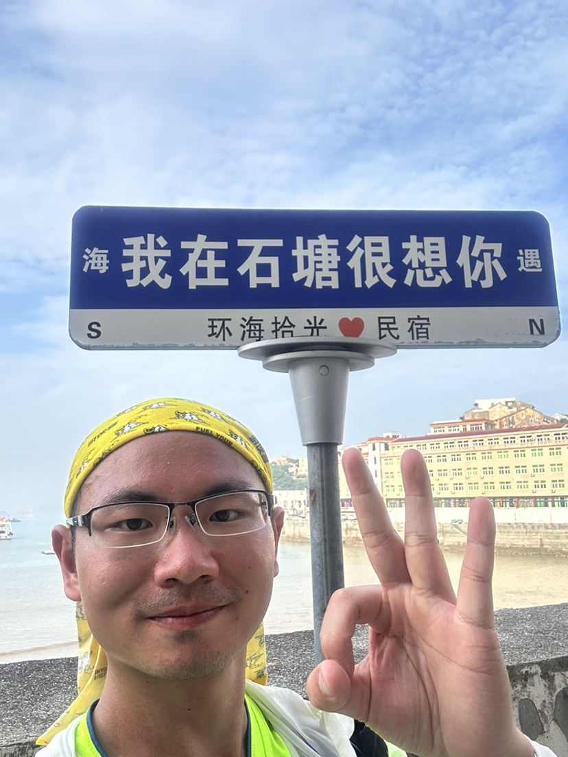 温岭黄金海岸