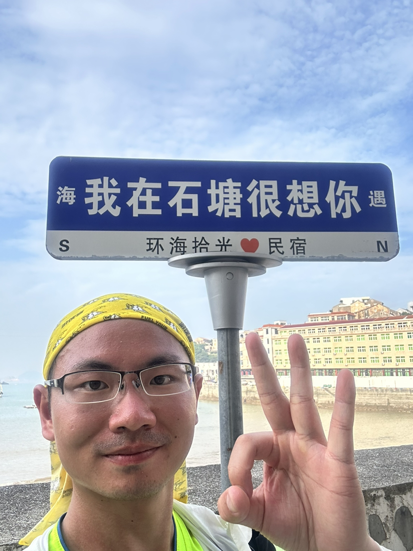 温岭黄金海岸