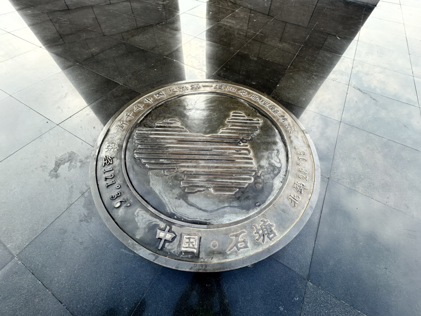 温岭黄金海岸