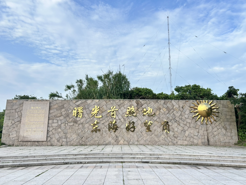 温岭黄金海岸