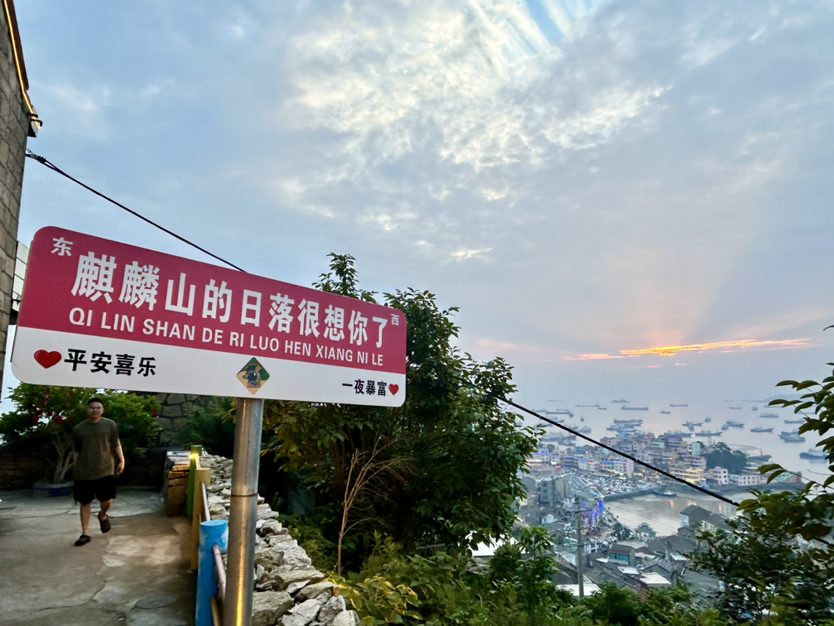 温岭黄金海岸