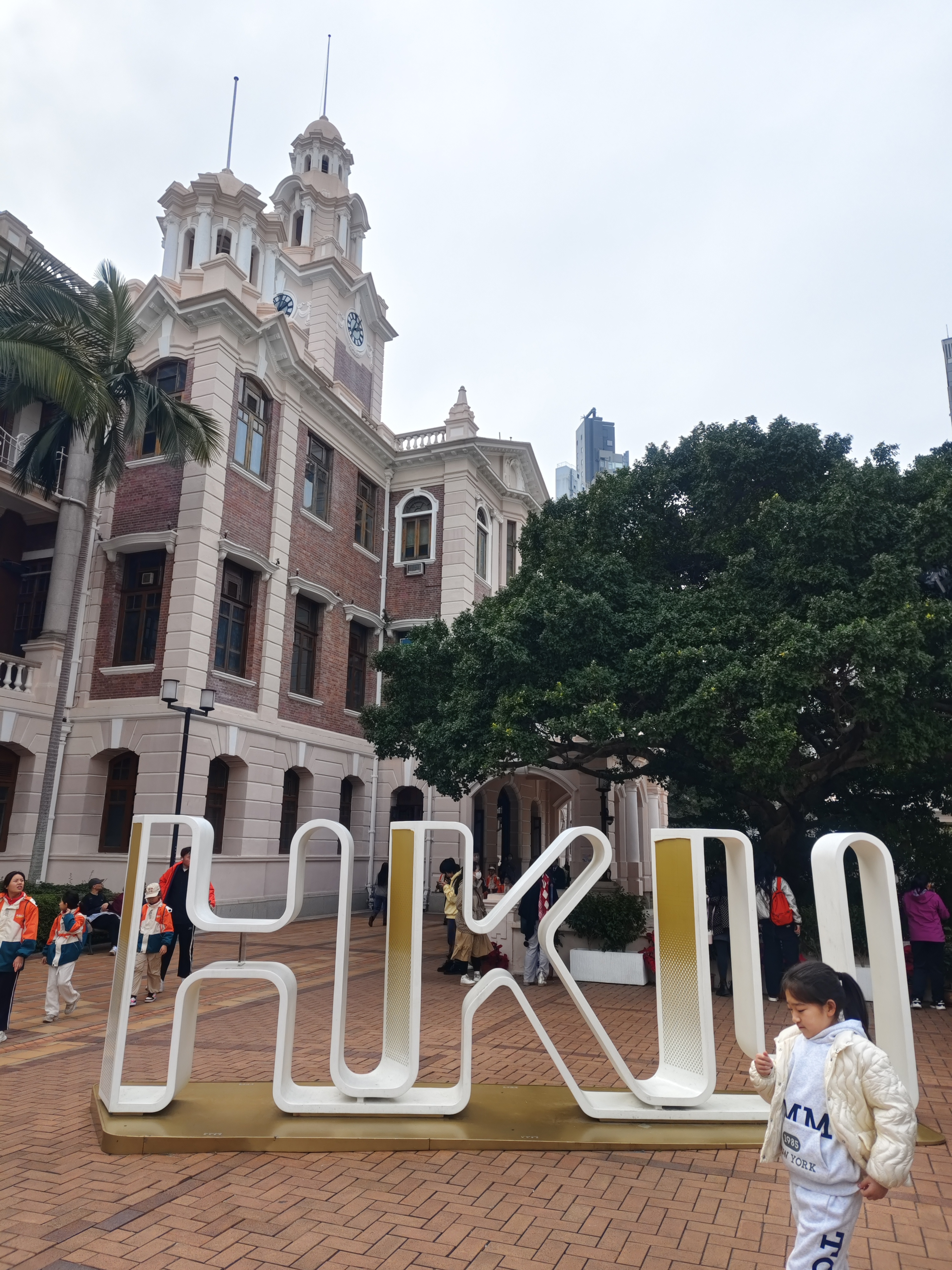 香港游记
