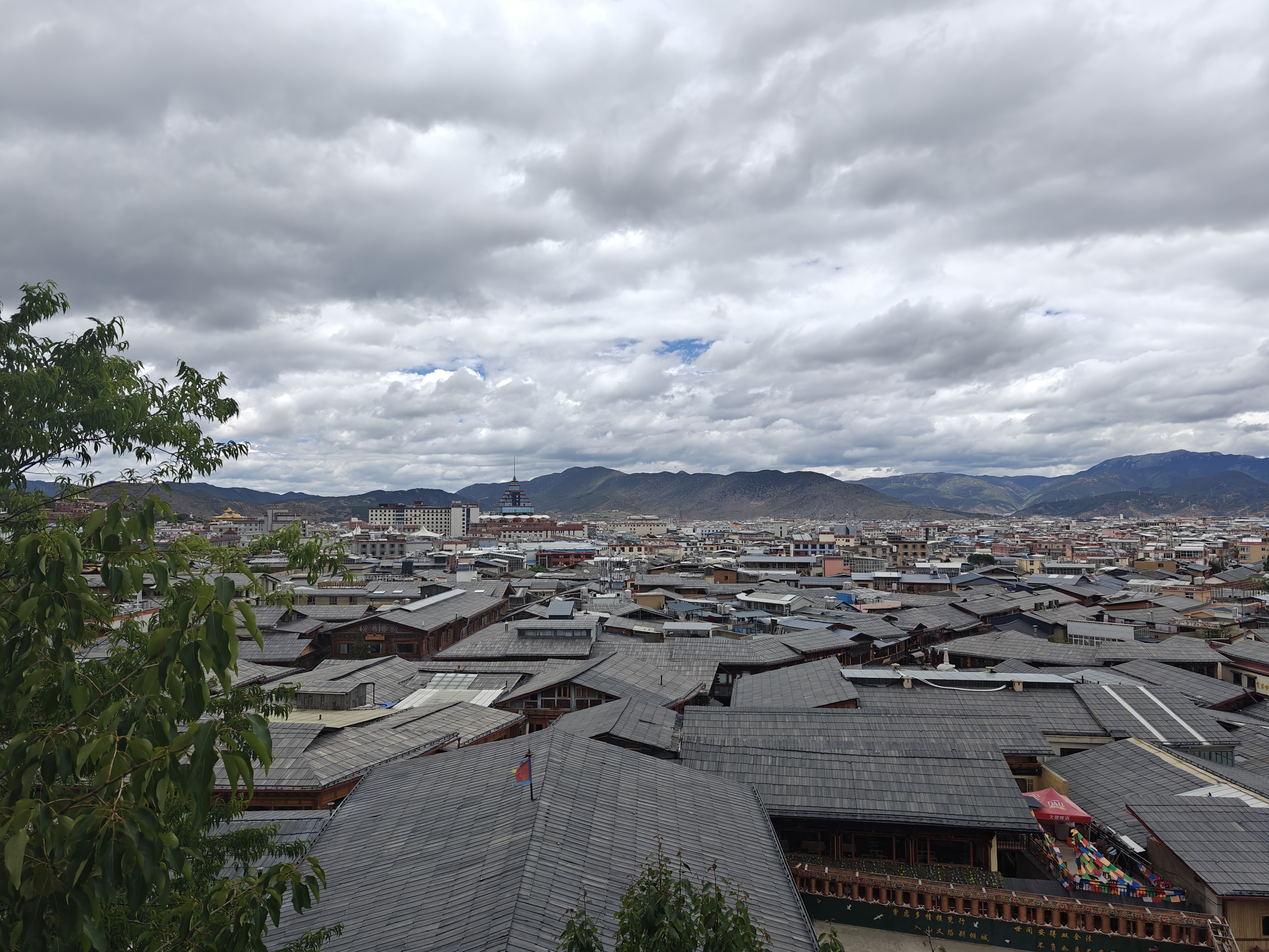 香格里拉