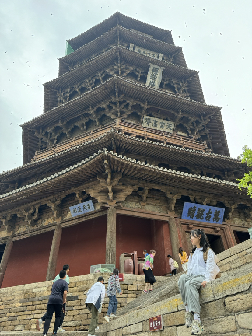 山西-应县木塔