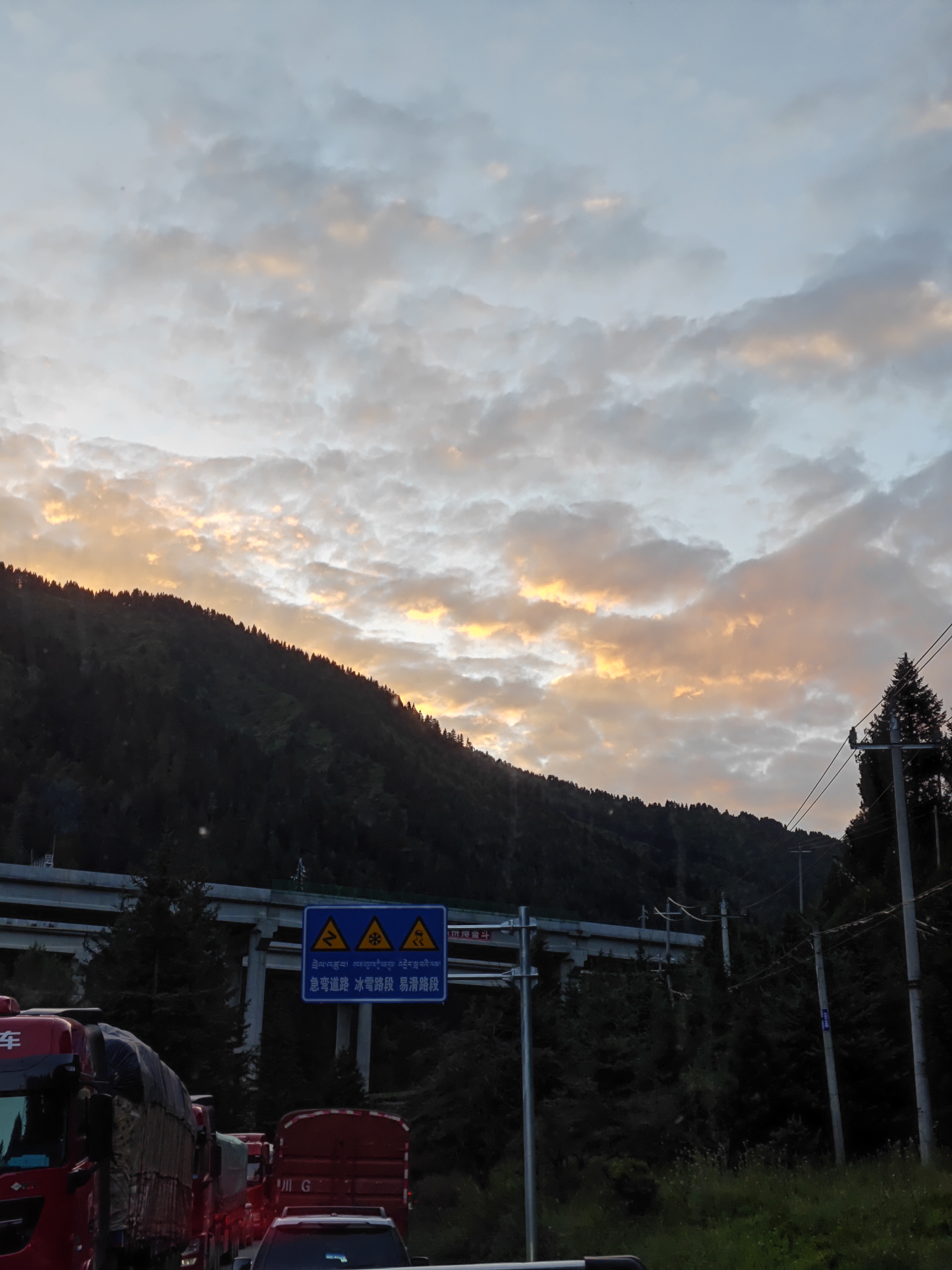 川甘秘境行