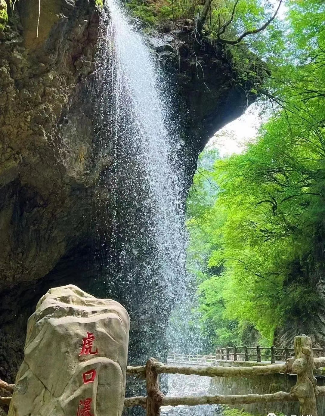 官鹅沟