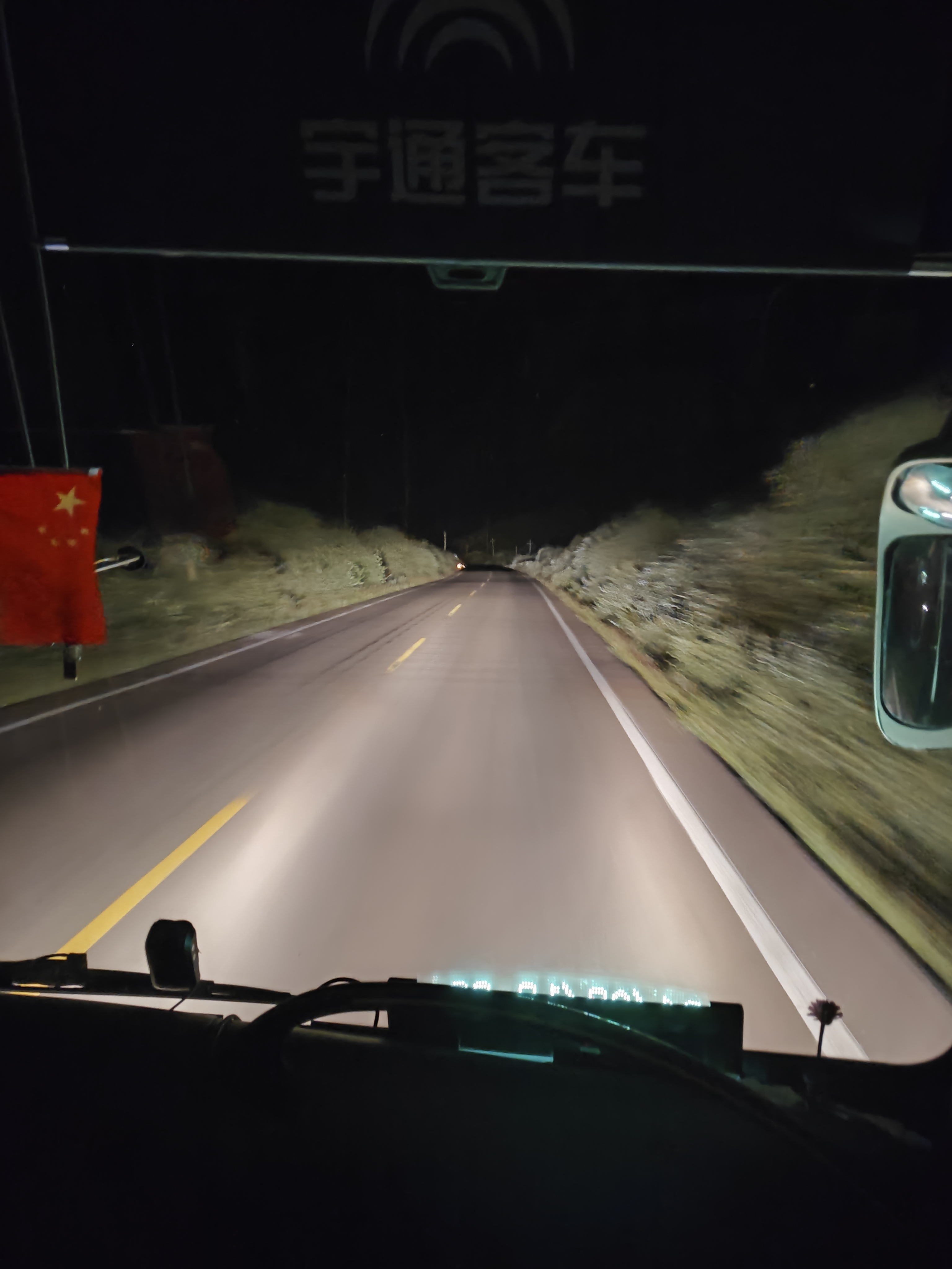 川甘秘境行