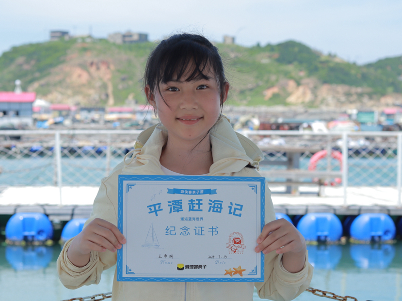 平潭海岛游