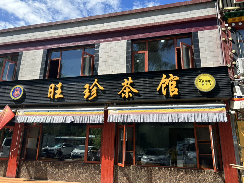 心安住的地方----阿里南线+冈仁波齐转山(内附防晒推荐,装备选择,美食探店,不踩坑的藏服拍摄)