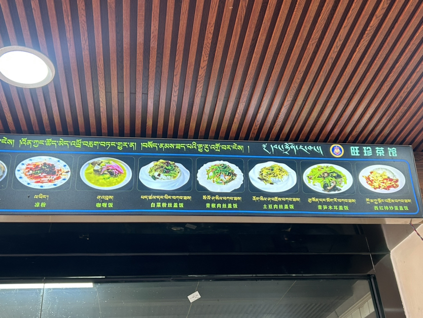 心安住的地方----阿里南线+冈仁波齐转山(内附防晒推荐,装备选择,美食探店,不踩坑的藏服拍摄)