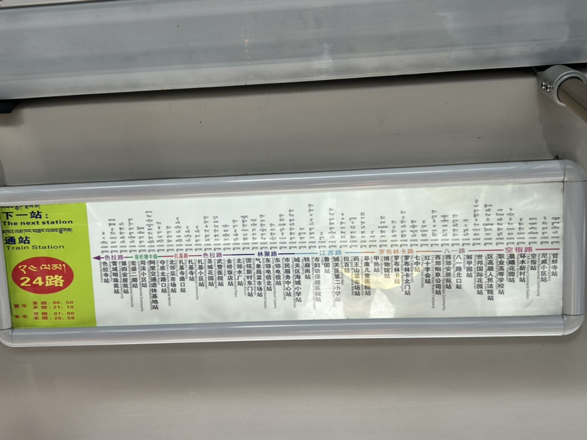 心安住的地方----阿里南线+冈仁波齐转山(内附防晒推荐,装备选择,美食探店,不踩坑的藏服拍摄)
