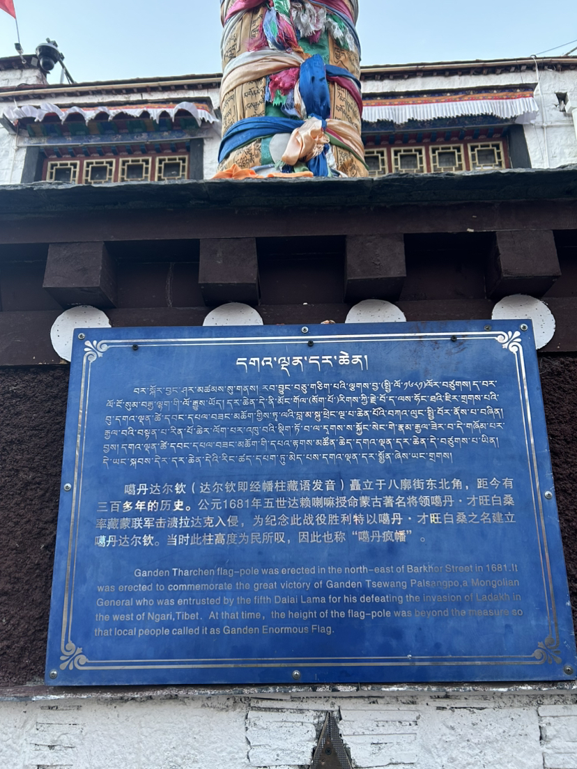 心安住的地方----阿里南线+冈仁波齐转山(内附防晒推荐,装备选择,美食探店,不踩坑的藏服拍摄)