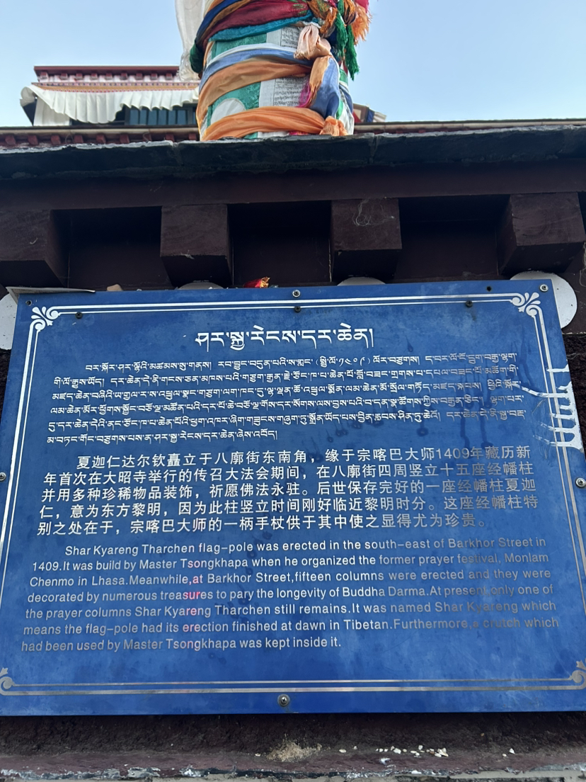 心安住的地方----阿里南线+冈仁波齐转山(内附防晒推荐,装备选择,美食探店,不踩坑的藏服拍摄)