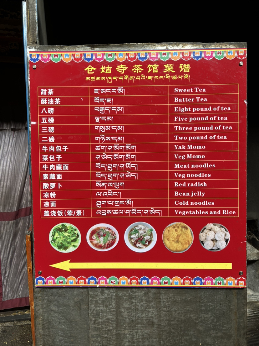 心安住的地方----阿里南线+冈仁波齐转山(内附防晒推荐,装备选择,美食探店,不踩坑的藏服拍摄)