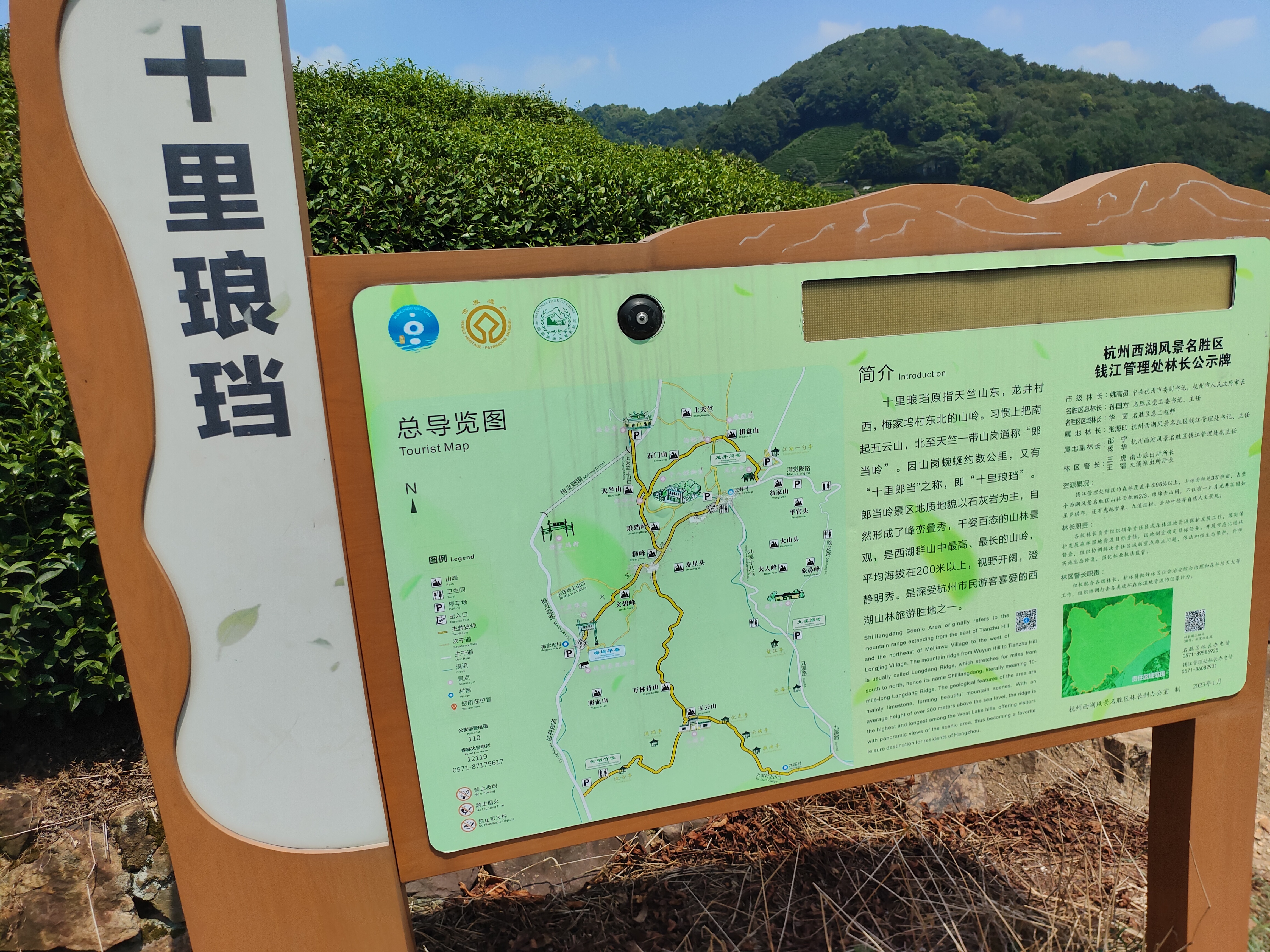 2024.8.25 九溪十八涧徒步爬山(六)