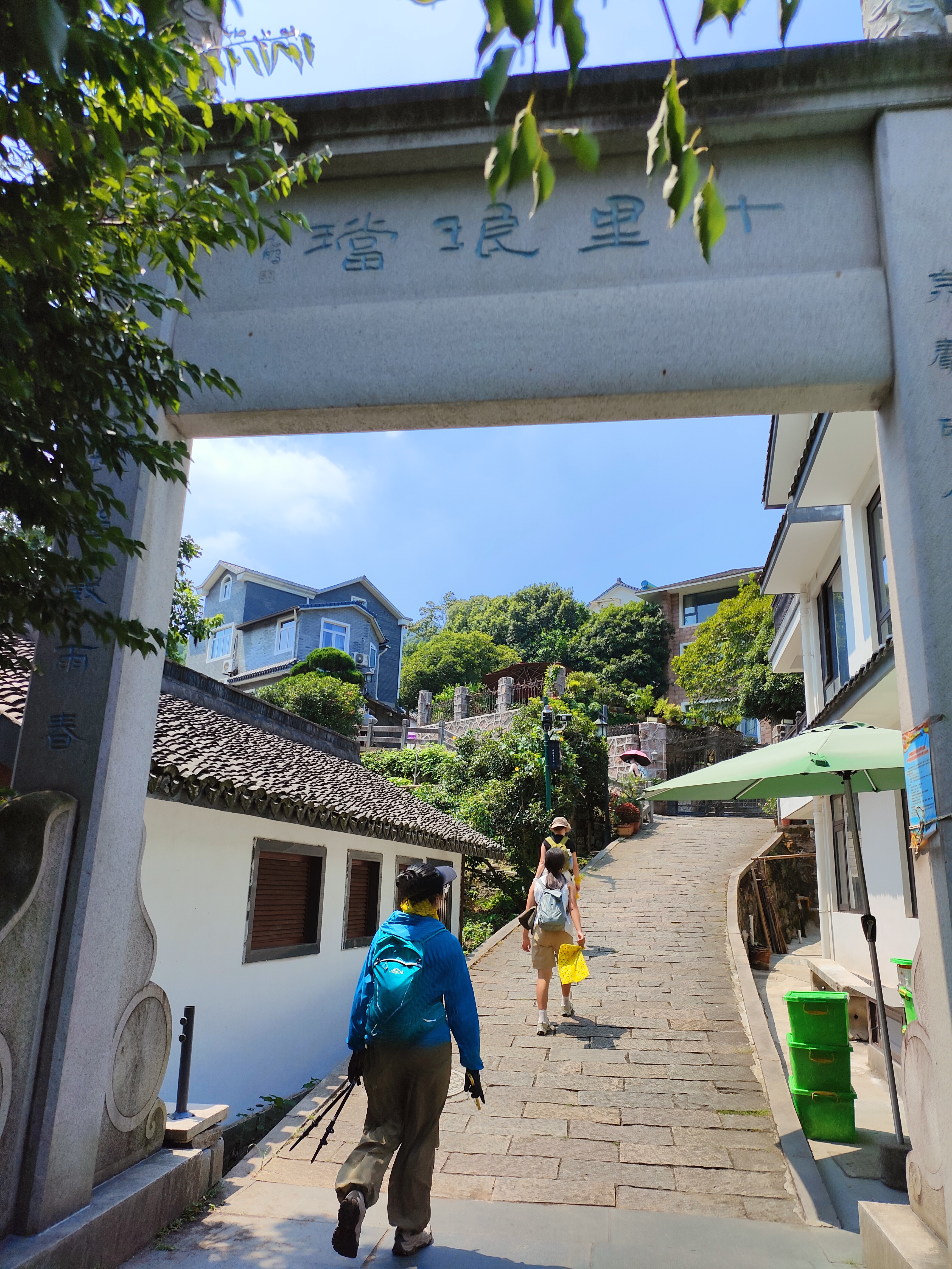 2024.8.25 九溪十八涧徒步爬山（六）