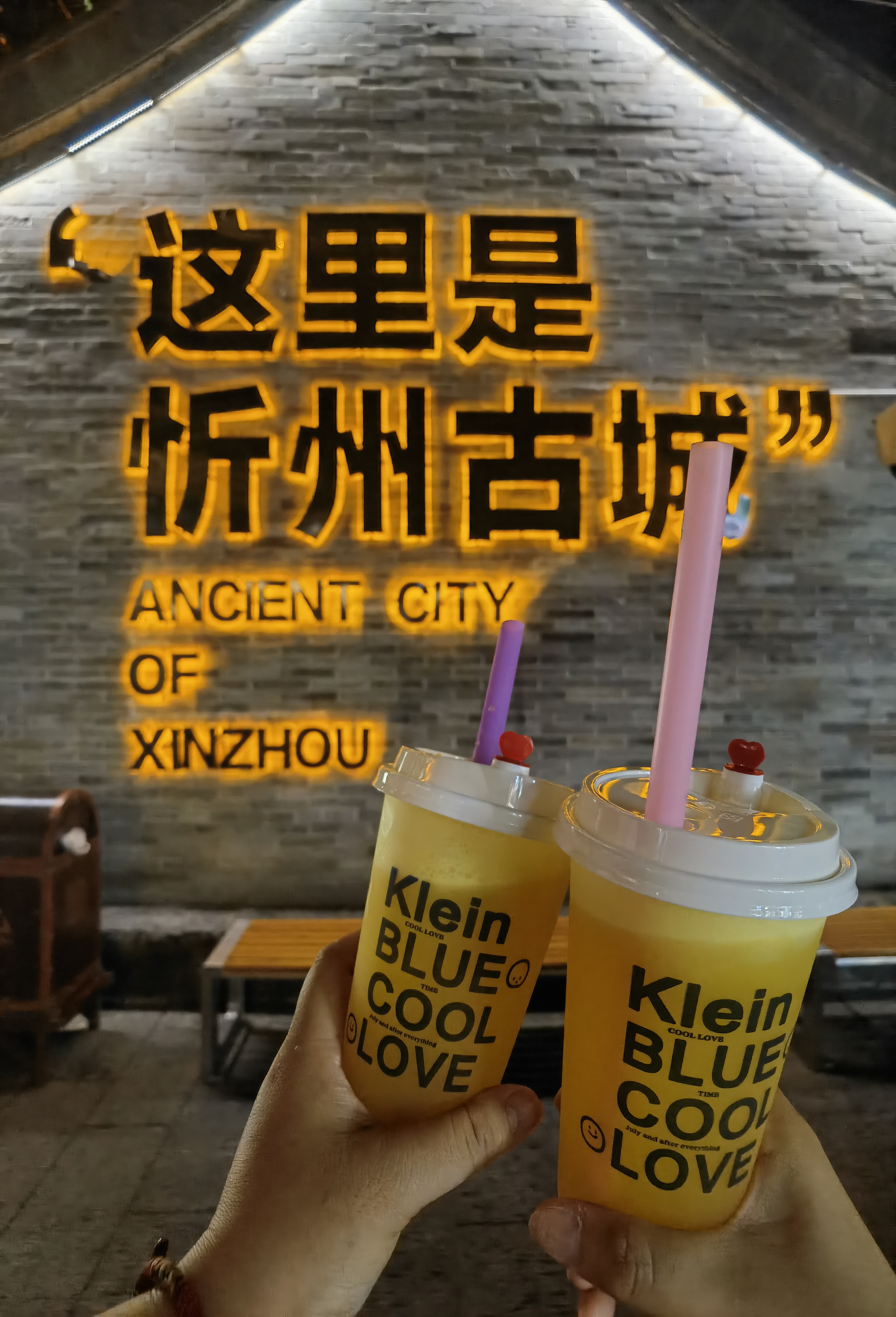 古城逛一逛