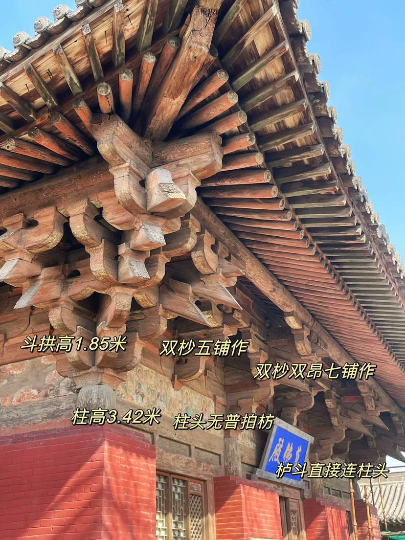 没用的常识又增加了｜镇国寺万佛殿
