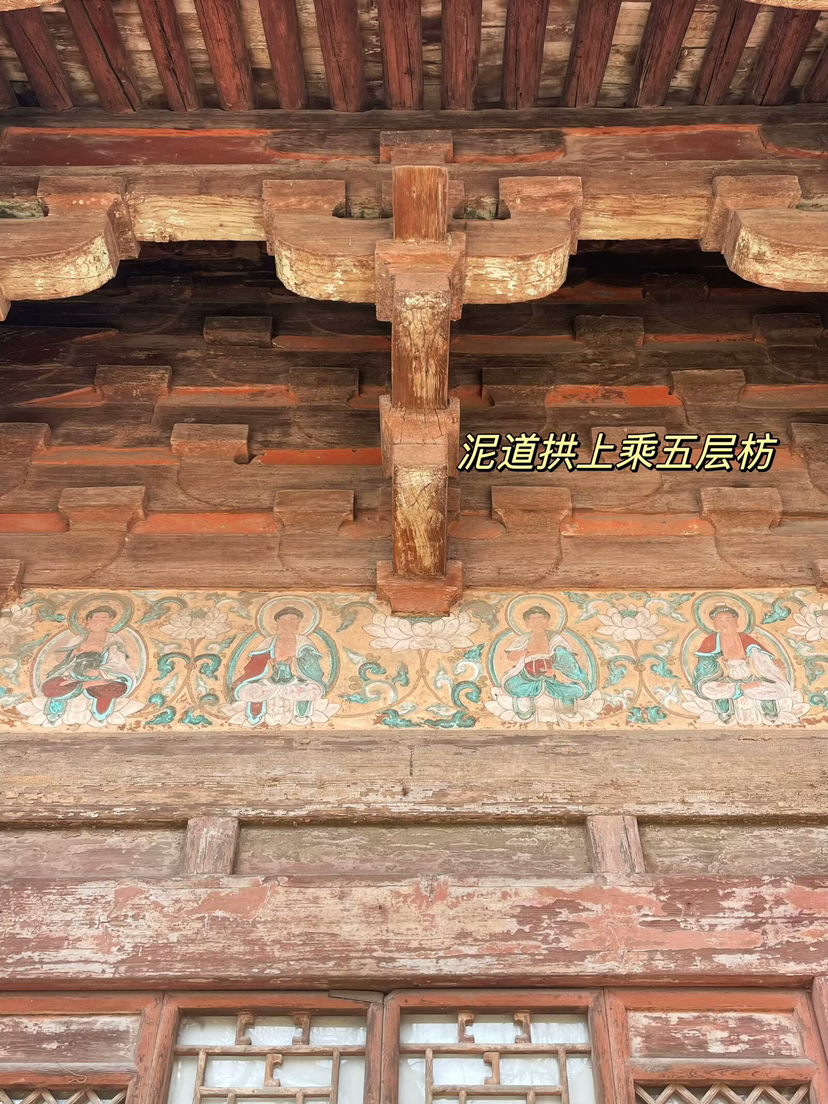 没用的常识又增加了｜镇国寺万佛殿
