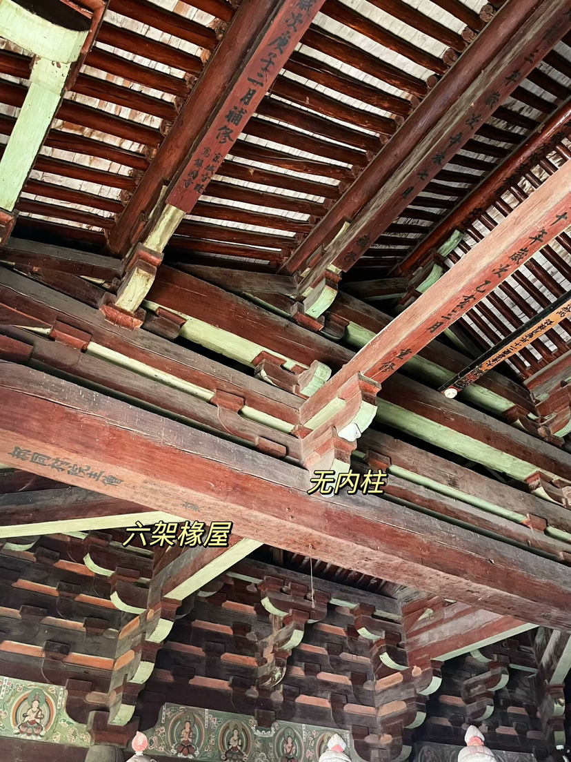 没用的常识又增加了｜镇国寺万佛殿